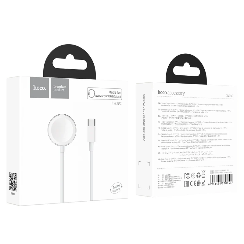 Magnetic Charger